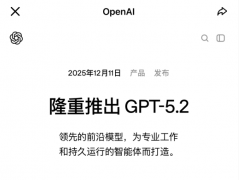 <b>中国大模子数量已达150</b>