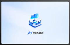 无望成为广考上的尺度设置装备摆设之一