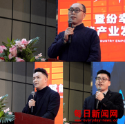 表达了对大会成功举办的美