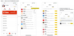 让您快速获取焦点内