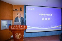 <b>析了工业智能联网产物海量时序数据带来的手艺</b>